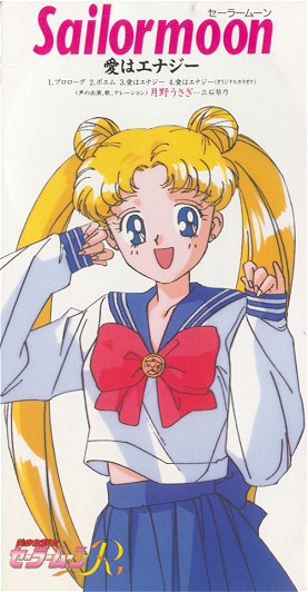 Manga kp nekem bejn s neked?